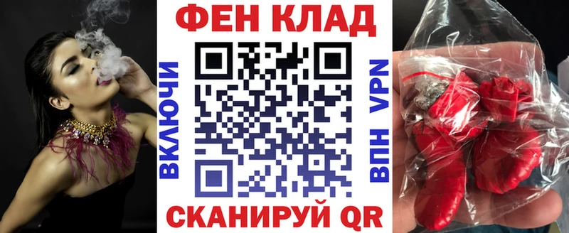 АМФЕТАМИН Premium  закладка  Артёмовский 