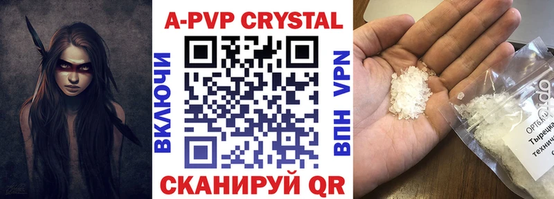 APVP Соль  наркота  Артёмовский 