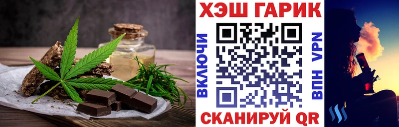 Печенье с ТГК конопля  МЕГА вход  Артёмовский 