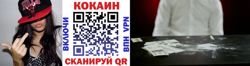 КОКАИН 97% Артёмовский