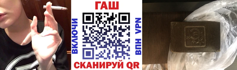 купить   Артёмовский  мега зеркало  Гашиш 40% ТГК 