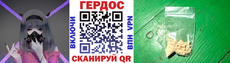 ГЕРОИН афганец  darknet состав  Артёмовский  ссылка на мегу ССЫЛКА 