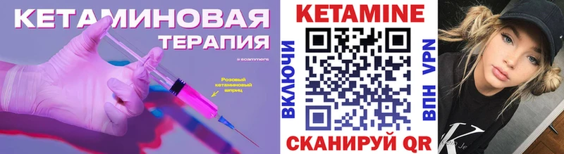ОМГ ОМГ маркетплейс  Артёмовский  Кетамин ketamine  купить наркотик 