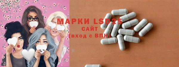 экстази Алзамай