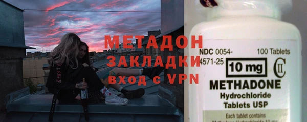 дистиллят марихуана Алексеевка