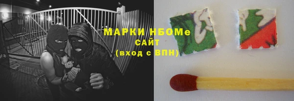 дистиллят марихуана Алексеевка