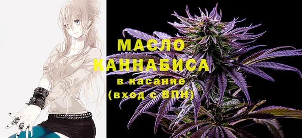 дистиллят марихуана Алексеевка
