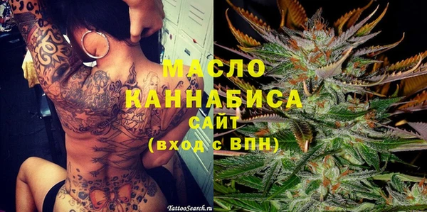 дистиллят марихуана Алексеевка