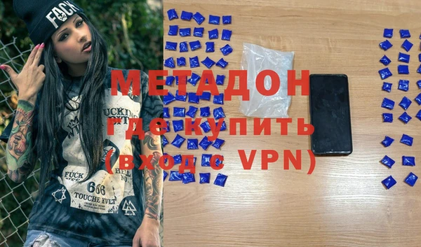 экстази Алзамай