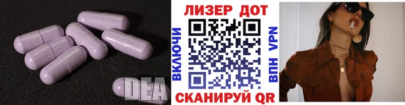 LSD-25 экстази ecstasy  где можно купить наркотик  мега зеркало  Артёмовский 