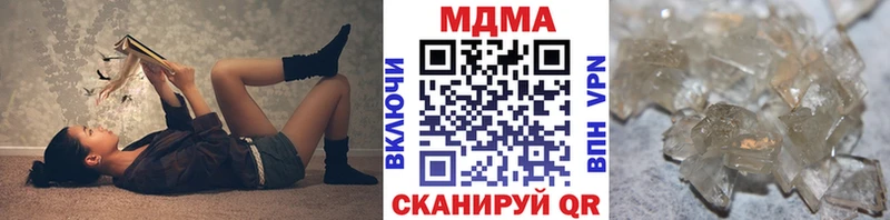 MDMA VHQ  MEGA   Артёмовский  закладки 