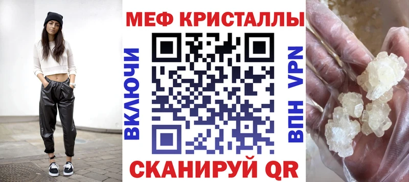 KRAKEN как зайти  Артёмовский  Меф кристаллы 