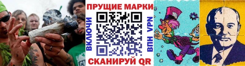 Марки 25I-NBOMe 1,5мг  Артёмовский 