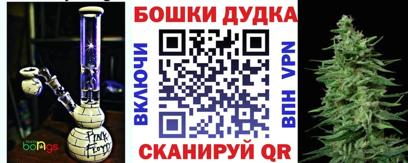 магазин наркотиков Артёмовский Канабис конопля